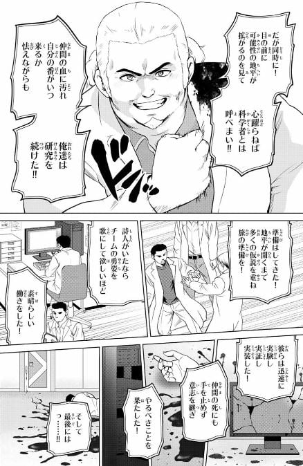 インフェクション