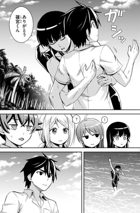 異世界ゆるっとサバイバル生活