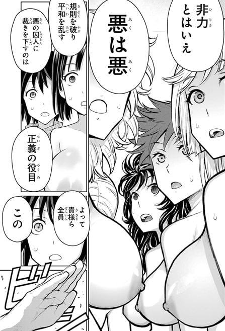 ブラトデア