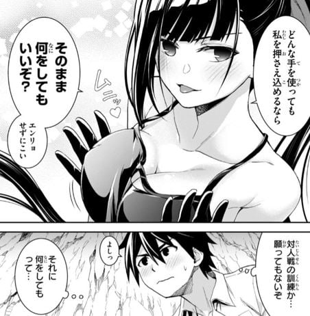 異世界ゆるっとサバイバル生活