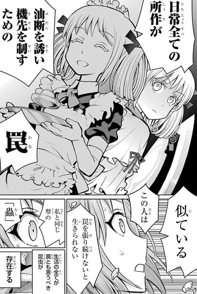 ブラトデア