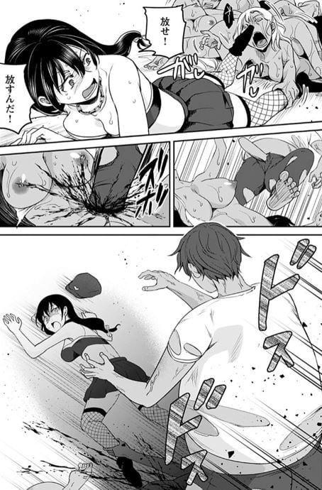 ゾンビだらけのこの世界ではセックスしないと生き残れない