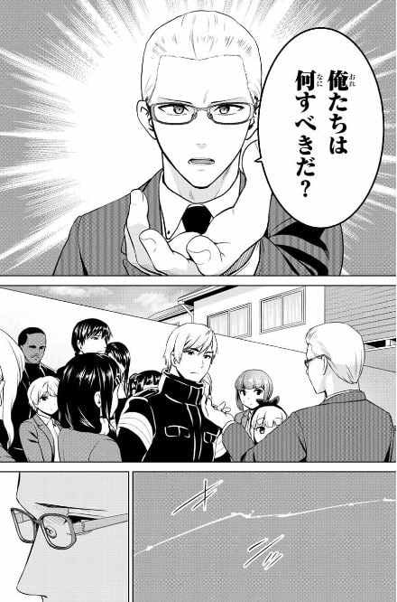 インフェクション