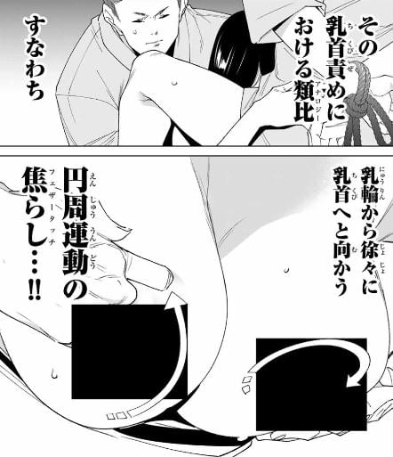 デスティニーラバーズ