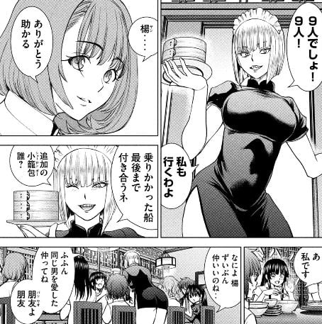 サタノファニ