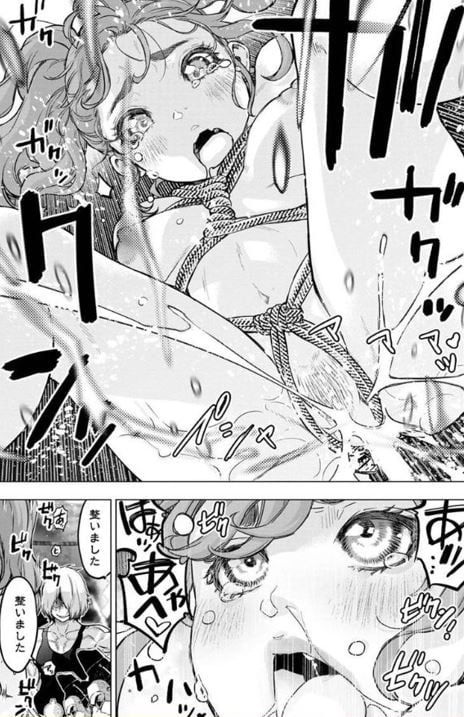 インゴシマ
