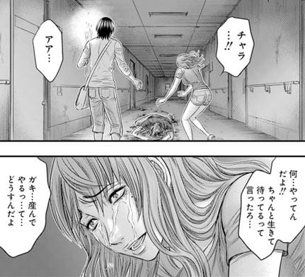 無法島