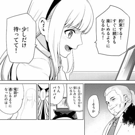 インフェクション