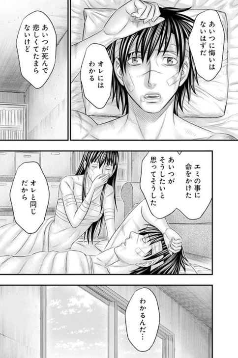 無法島
