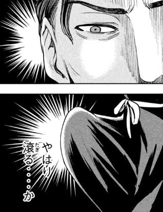 サタノファニ