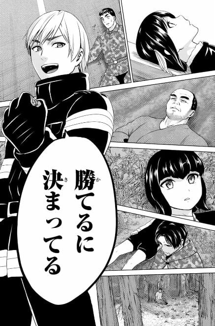 インフェクション