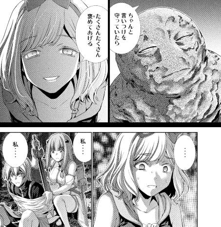 パラレルパラダイス