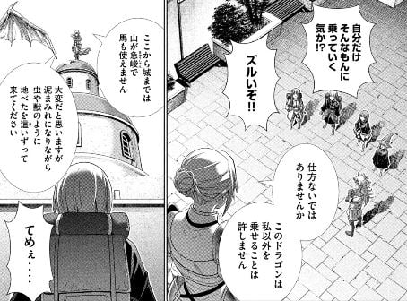 パラレルパラダイス