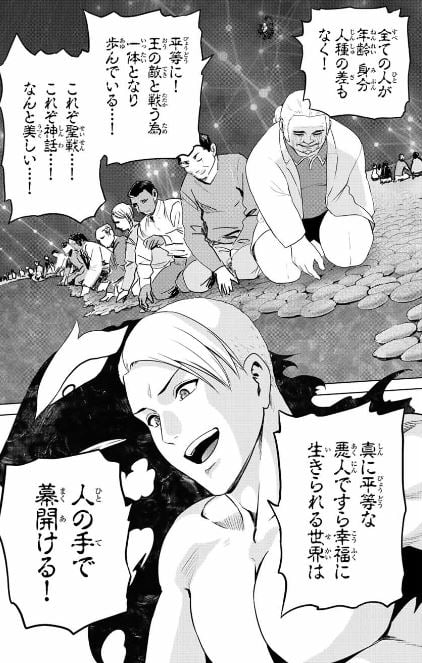 インフェクション