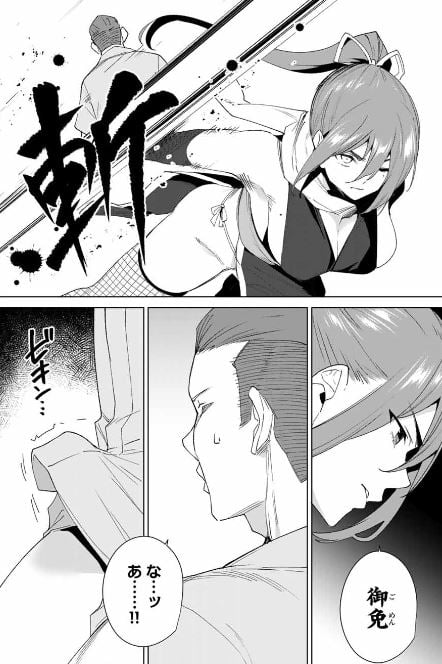 デスティニーラバーズ