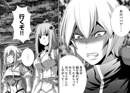 パラレルパラダイス