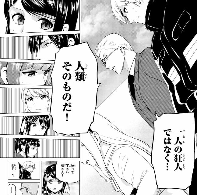 インフェクション