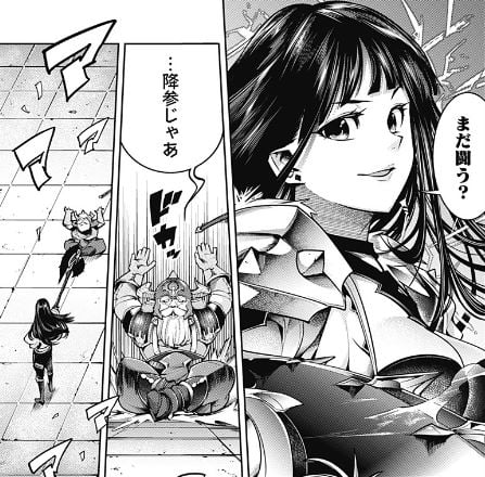 終末のハーレムファンタジア