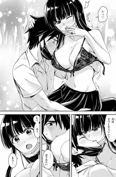 異世界ゆるっとサバイバル生活