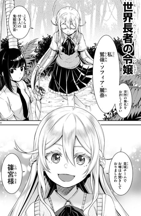 異世界ゆるっとサバイバル生活