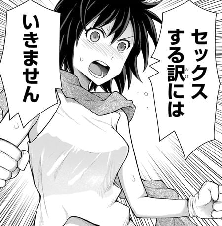 ブラトデア