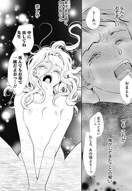 奇習愛