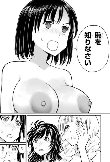 ブラトデア