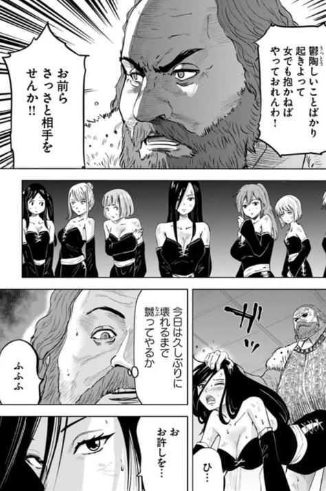 王国へ続く道