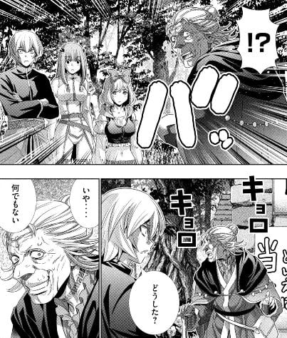 パラレルパラダイス