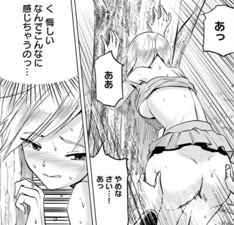 王国へ続く道