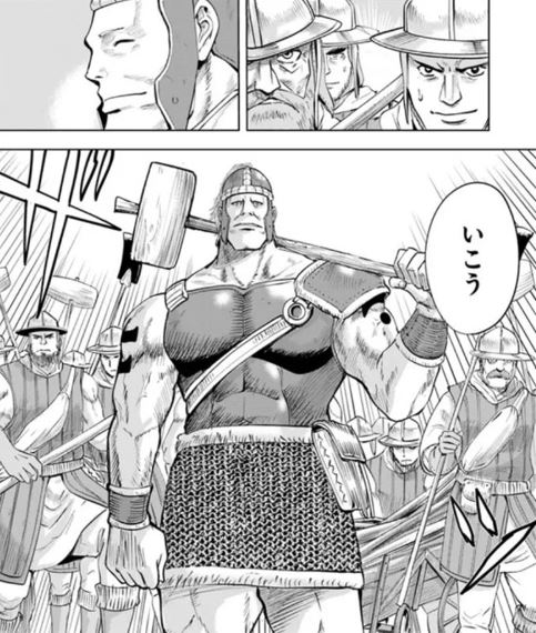 王国へ続く道
