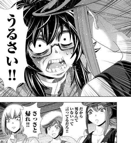 パラレルパラダイス