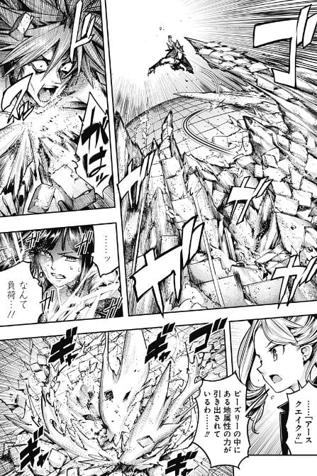 終末のハーレムファンタジア