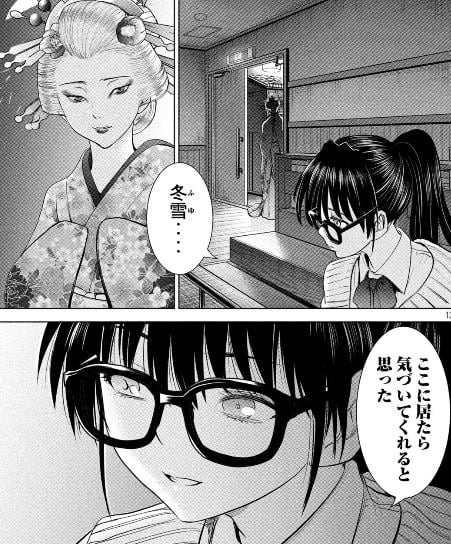 サタノファニ