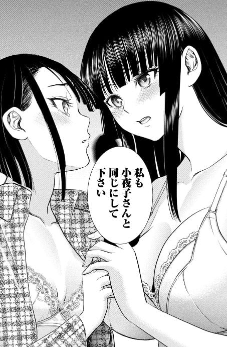 サタノファニ