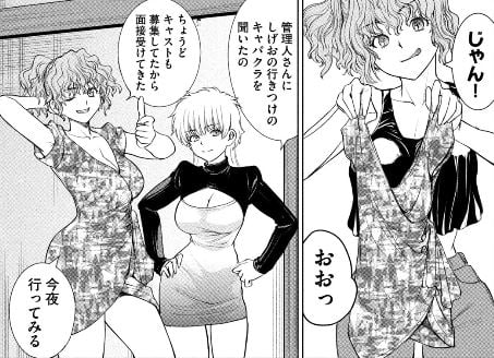 サタノファニ