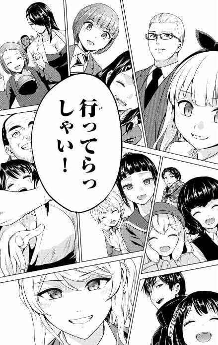 インフェクション