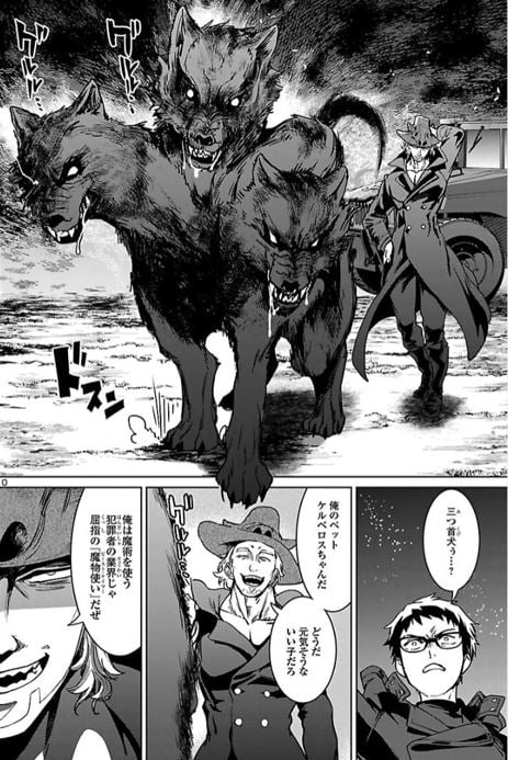 サキュバス&ヒットマン