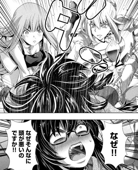 パラレルパラダイス