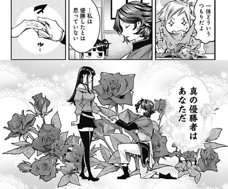終末のハーレムファンタジア