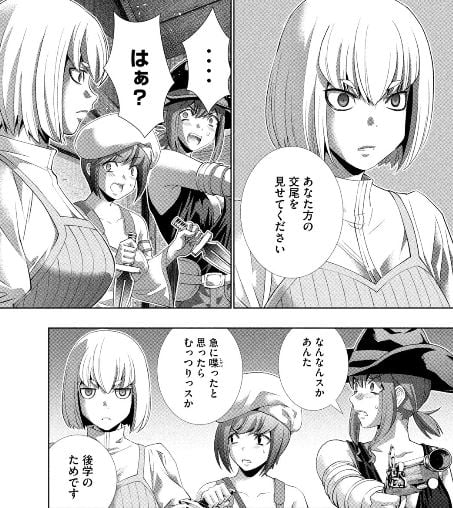 パラレルパラダイス
