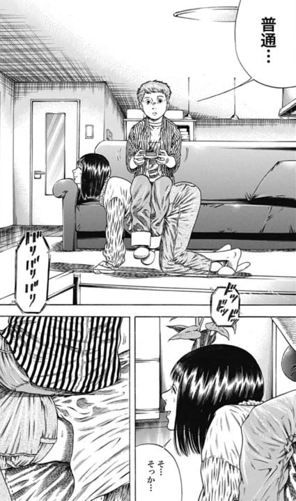 マザーパラサイト