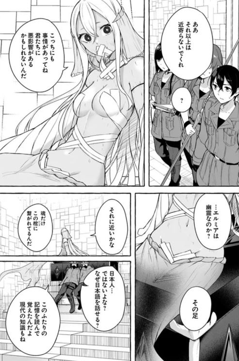 セックス＆ダンジョン