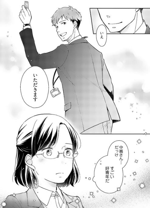ヨソジの春