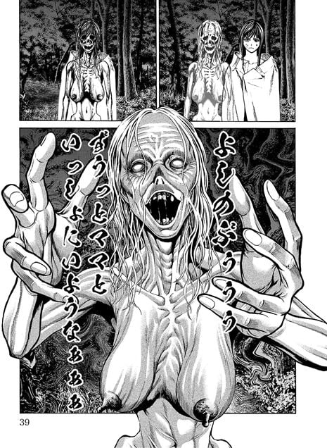 サイコ×パスト猟奇殺人潜入捜査