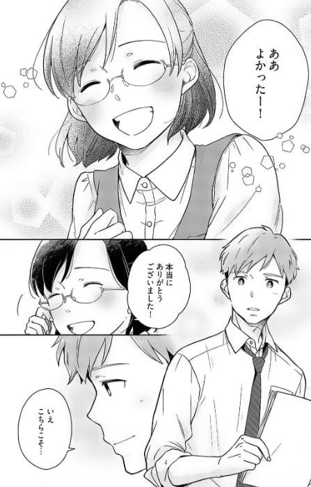 ヨソジの春