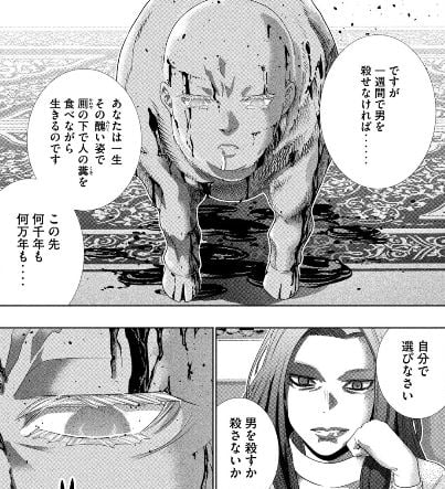 パラレルパラダイス