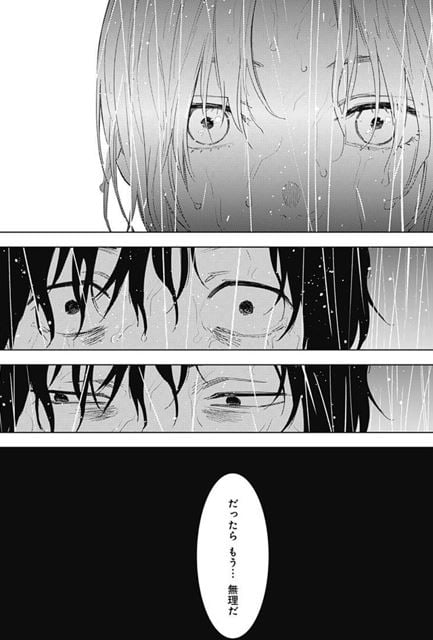 少年のアビス