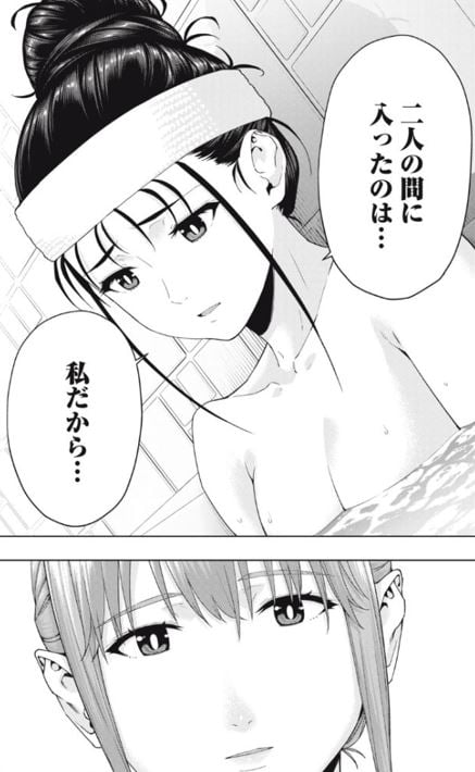 彼女の友達
