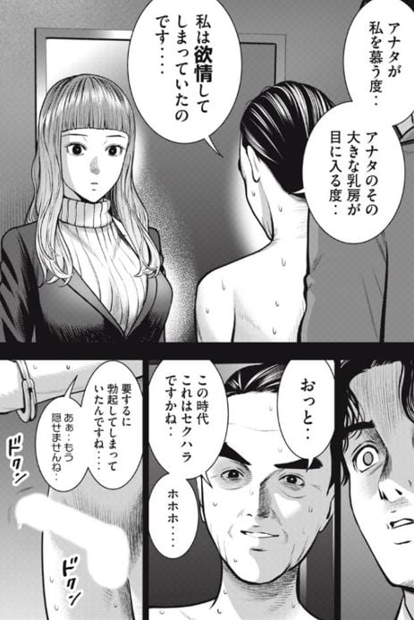 アカイリンゴ